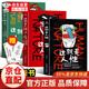 這就是人性1+2+3全3冊 王心傲作品系列 與其相信人不如相信人性 洞察人性 人世間生存的醒腦指南 厚黑學(xué)博弈論心理學(xué)書籍 【3冊】這就是人性1+2+3