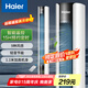 海爾（Haier）塔扇家用電風扇遙控大風量京東自營無葉風扇柔風立式落地扇節(jié)能搖頭輕音臥室定時電扇 FZY1102A