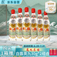 迎春酒 追憶經(jīng)典非遺紀念 醬香型白酒55度500ml*6瓶整箱裝 送禮