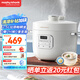摩飛電器（Morphyrichards）電壓力鍋 電高壓鍋電飯鍋電飯煲 家用2.5L迷你琺瑯釉精釜多功能煲湯鍋電火鍋電煮鍋MR8701白