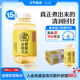 元氣森林元氣自在水 好自在 金銀花雪梨水 植物飲料 500mL*15瓶裝