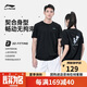 李寧（LI-NING）羽毛球服運動(dòng)服男女款速干涼爽比賽上衣百搭運動(dòng)T恤團隊服