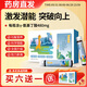 欣安貝貝高智水伽馬氨基丁酸y兒童青少年生長(zhǎng)素力骨恬立增高欣金爾橙 貝高智水伽馬氨基丁酸y【一盒】