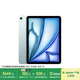 Apple/蘋果【國家補(bǔ)貼】iPad Air 11英寸 M3芯片2025年款 平板電腦 (256GB WLAN版)藍(lán)色