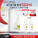 珀萊雅（PROYA）【劉亦菲同款】盾護(hù)防曬50ml 防水防汗防紫外線 防曬霜高倍防曬 