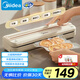 美的（Midea）真空封口機(jī)家用食品抽真空機(jī)  真空壓縮機(jī)干濕兩用 大吸力封口機(jī) 全自動真空封口機(jī) MJ-KF31