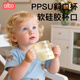 albo敞口杯寶寶水杯2歲以上直飲喝奶PPSU斜口學(xué)飲杯兒童牛奶杯 斜口ppsu學(xué)飲水杯 200ml
