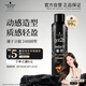 施華蔻（Schwarzkopf）got2b酷印強(qiáng)持久定型發(fā)膠250ml(定型發(fā)膠蓬松噴霧干膠)(新老包裝)