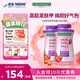自然之寶花少好營(yíng)養(yǎng)發(fā)膚甲復(fù)合維生素軟糖美顏生物素護(hù)甲促膠原蛋白合成 【囤貨裝】升級(jí)款發(fā)膚甲140粒*2瓶（好效期）