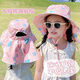 斐月伽兒童25新款漁夫帽男童女童戶(hù)外披肩遮陽(yáng)帽防曬帽大帽檐可折疊透氣 小兔披肩帽深粉 48-54cm（2-10歲）