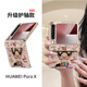 FEIIE【中軸創(chuàng  )意·帶掛鏈】適用華為PuraX手機殼purax典藏版闊折疊屏全包防摔運氣超好女孩保護套輕奢潮 單殼款【運氣超好女孩粉】高端皮紋款
