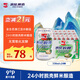 漓泉啤酒 9度鮮啤啤酒  漓江活水精釀 330ml*24聽 整箱裝