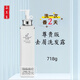 朵美萊朵美萊洗發(fā)水香味持久留香洗發(fā)露去屑控油滋養(yǎng)尊貴版洗發(fā)乳網(wǎng)紅款 尊貴版去屑洗發(fā)露718ml