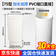 百蒂安50/75/110PVC其他內(nèi)外插直接雨水下水管子縮口內(nèi)接延長快速接頭 75內(nèi)外插直接【加長款】