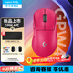 GPW4代無(wú)線游戲鼠標(biāo)gpw4代朱雀鷹眼輕量化人體工學(xué)電競(jìng)鼠標(biāo)（GPW2 3代升級(jí)款）狗屁王機(jī)械充電FPS GPW4代（鷹眼）猛男粉