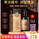 藏奇跡洗發(fā)水藏傳玉醫(yī)防脫育發(fā)洗發(fā)水洗頭膏西藏雪域植物控油固發(fā) 藏奇跡防脫育發(fā)洗發(fā)露 300ml