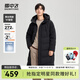 雪中飛【成毅推薦】新款長款連帽羽絨服經(jīng)典立體繡花隱形口袋親膚加厚 黑色|8056 175/96A