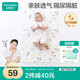 全棉時(shí)代嬰兒針織復(fù)合隔尿墊可洗防水床單純棉加大伊恩植物園90cm×70cm