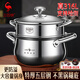 三四鋼不銹鋼316L湯鍋帶蒸籠加厚蒸鍋食品級(jí)家用燉湯煮粥雙耳煲湯大肚鍋 帶蒸籠【適用5-8人】 26cm 6L