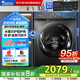 小天鵝（LittleSwan）滾筒洗衣機(jī)全自動(dòng)家用10公斤水魔方 高洗凈比【帶烘干】家電國(guó)家補(bǔ)貼以舊換新TD100V868SE