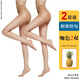 浪莎絲襪菠蘿襪子女士夏季款光腿神器肉色打底褲襪性感連褲襪超薄黑絲 氣質(zhì)咖2條 均碼 80-130斤超薄