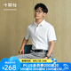 十如仕短袖白襯衫男高端高支免燙抗皺商務(wù)休閑正裝純棉襯衣 301 白色-常規版 均碼 41【175/96A】