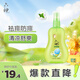 六神寶寶舒緩精露160ml 祛痱止癢痱子粉 兒童花露水噴霧