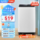 威力（WEILI）洗衣機(jī)全自動(dòng)波輪洗衣機(jī)家用迷你小型 13分鐘快洗大容量省水省電 家用宿舍公寓優(yōu)選 XQB55-5599A