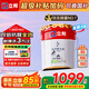 立邦乳膠漆墻漆抗甲醛全效內(nèi)墻漆油漆涂料無添加室內(nèi)環(huán)保漆墻面漆 【雙倍抗醛全效】面漆 18L*1件 免費調(diào)色