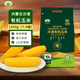 隆福沃原內蒙古有機玉米沙漠甜糯玉米新鮮玉米棒鮮甜無(wú)轉基因健康低脂甜糯 有機玉米1850g*一包8到9棒