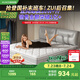 顧家家居床墊高純度乳膠獨(dú)袋彈簧床墊席夢思床墊1.8X2米M0001J夢想墊