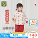 拉比兒童夾棉家居服套裝秋冬男女童過年喜慶衣服內(nèi)衣套裝中國風(fēng)120g棉 淺杏 80