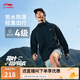 李寧運動風衣軟殼男子25新款防潑水透氣百搭連帽夾克AFDV457