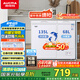 澳柯瑪（AUCMA）203升家用冰柜 雙溫雙箱冷柜 冷藏冷凍臥式冰箱 冷藏全銅管 一級(jí)能效 BCD-203CNE 國(guó)家補(bǔ)貼20%