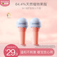 貝德美（bodcrme）兒童酸奶味唇膏4g*2 保濕滋潤(rùn)防干裂潤(rùn)唇膏女 母嬰寶寶嬰兒護(hù)唇膏