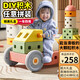 童雀兒童超大顆粒拼裝積木DIY男女孩玩具2-6-9歲周年生日禮物見(jiàn)面禮 DIY大顆粒積木頂配版【44件套】