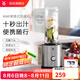 WMF福騰寶水果榨汁機(jī)攪拌機(jī)輔食料理機(jī) 搭配迷你奶昔機(jī)果昔機(jī) 榨汁機(jī)冰淇淋機(jī) 【德國品質(zhì)】便攜式榨汁機(jī)