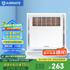 艾美特（Airmate ）MV33F-05風(fēng)暖浴霸衛(wèi)生間浴室適用暖風(fēng)機(jī)取暖器
