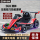 WORK BABY成人親子兒童電動(dòng)車漂移卡丁車可坐大人男女小孩四輪遙控禮物玩具 A款紅色-24V【高速25邁40km/】+充氣輪