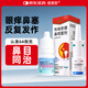 倍受您布地奈德鼻噴霧劑64μg*120噴/盒+帕坦洛鹽酸奧洛他定滴眼液 0.1%*5ml/盒