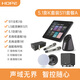 HOPE5.1家庭影院音箱套裝背景音樂(lè )主機智能家居影音系統吸頂音響 5.1影音S11套餐C【L5吸頂喇叭】