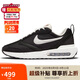 耐克NIKE休閑鞋男經(jīng)典氣墊AIR MAX DAWN運(yùn)動(dòng)鞋DJ3624-001黑白39