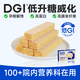 DGI低gi乳清威化蛋白棒餅干充能量健身代餐孕婦飽腹糖友輕食控卡零食 252g 1盒 豆乳味