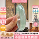 奧利絲“點(diǎn)睛之筆”緬甸冰透種翡翠真玉石手鐲子晴水女士款媽媽正品處理 “點(diǎn)睛之筆”【高冰種升級款】 54mm-55mm(贈玉石吊墜+高端禮盒)
