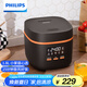 飛利浦（PHILIPS）【25分鐘快速飯】多功能1.8L迷你電飯煲一鍵旋風(fēng)煮 24小時(shí)智能預(yù)約電飯鍋HD3063/80黑色 