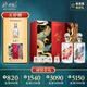 水井坊 井臺(tái)珍藏（龍鳳）53度 500ml*2瓶 禮盒裝 濃香型白酒 
