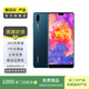 華為 HUAWEI P20 安卓智能 老人機 備用機 二手手機 寶石藍 6G+128G