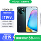 vivo Y200t 12GB+256GB 極光 國家補貼 44W 6000mAh 120Hz金剛護(hù)眼屏 雙揚300%大音量 拍照 AI 手機