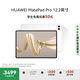 HUAWEI MatePad Pro 12.2英寸 國家補貼500元 華為平板電腦雙層OLED 2.8K全面屏12+512GB WIFI宣白