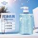 水之密語（AQUAIR）活力蓬感洗發(fā)水400ml男女控油去屑洗頭膏蓬松柔順洗發(fā)露